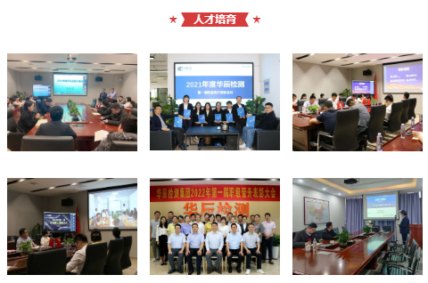 意昂娱乐(中国)体育有限公司官网