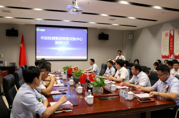 意昂娱乐(中国)体育有限公司官网