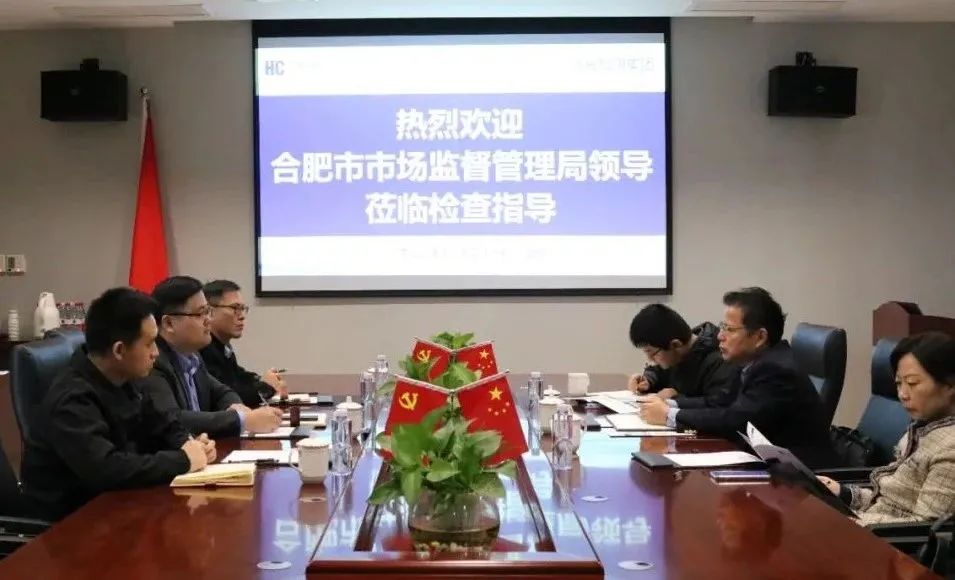 意昂娱乐(中国)体育有限公司官网