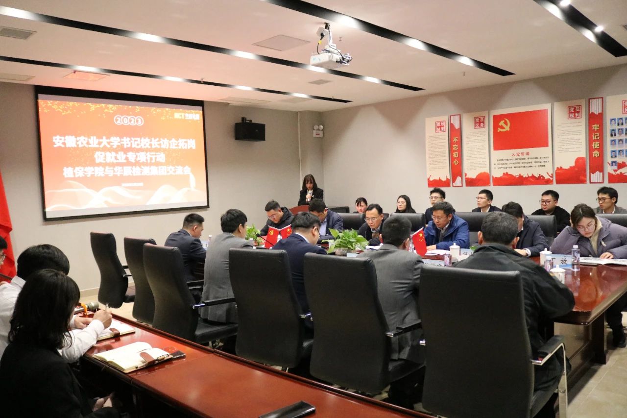 意昂娱乐(中国)体育有限公司官网