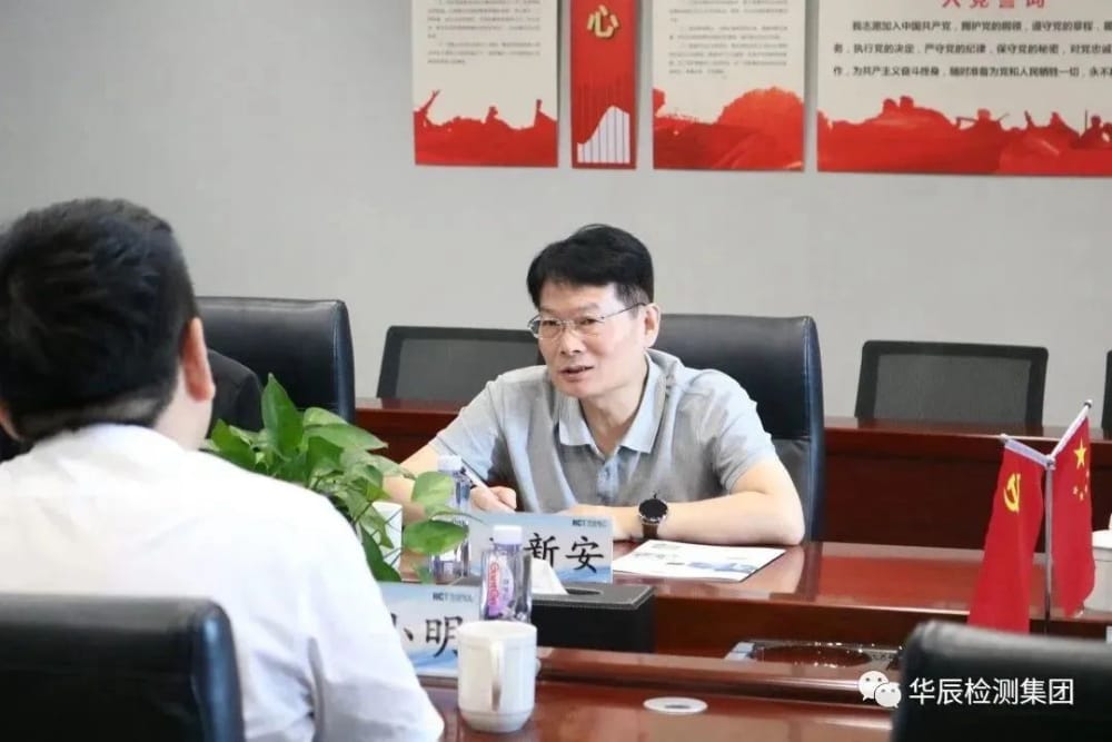 意昂娱乐(中国)体育有限公司官网