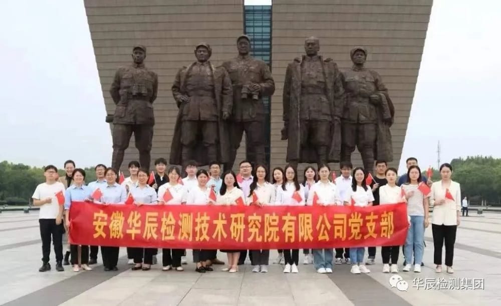 意昂娱乐(中国)体育有限公司官网