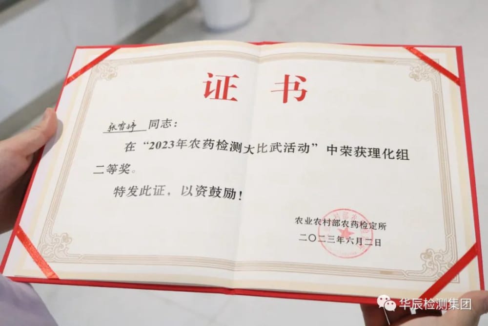 意昂娱乐(中国)体育有限公司官网