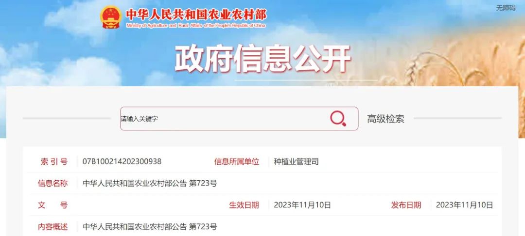 意昂娱乐(中国)体育有限公司官网