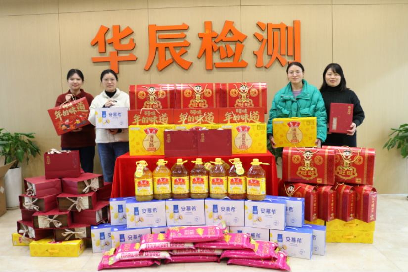 意昂娱乐(中国)体育有限公司官网