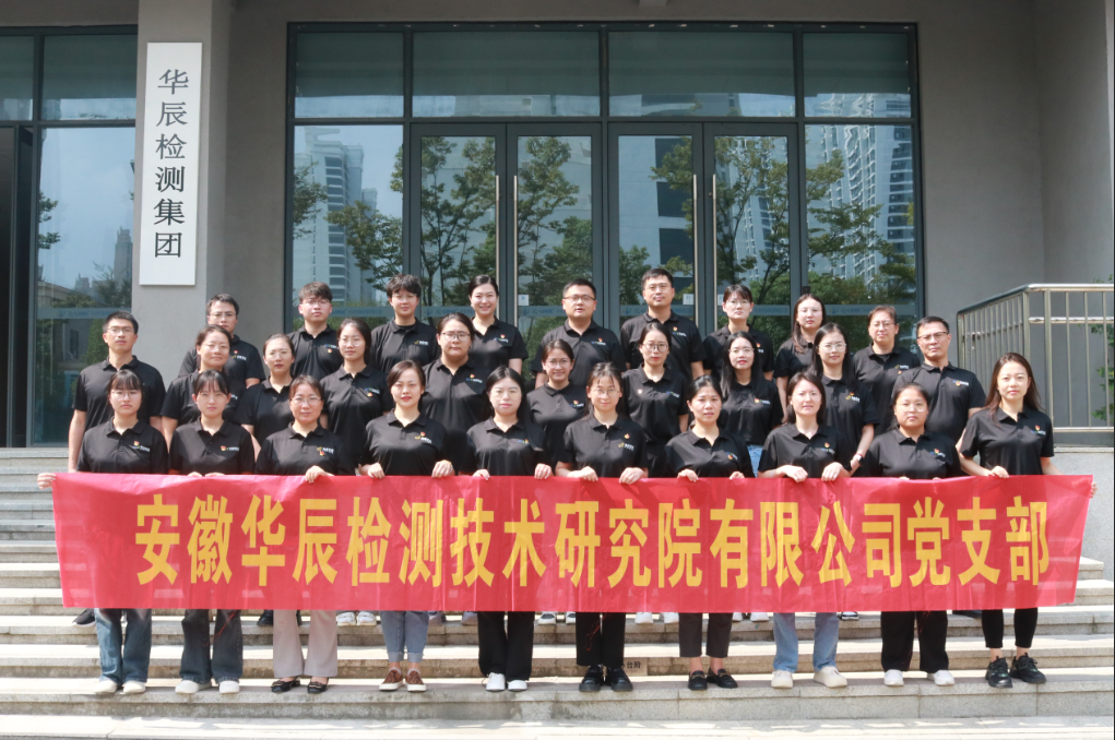 喜迎国庆|意昂娱乐党支部学习中共中央政治局9月26日聚会精神 政策利好