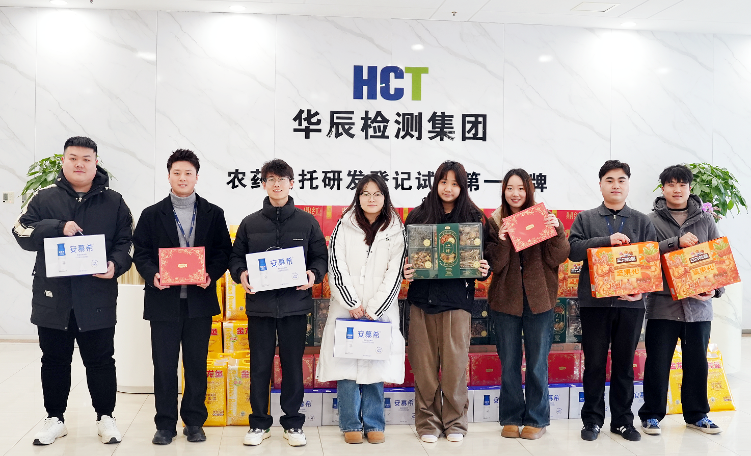 岁启新章 礼暖辰心 | 意昂娱乐集团新春礼物温情派送