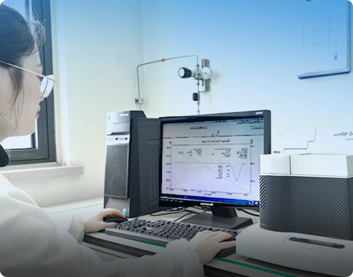 理化性子测定试验